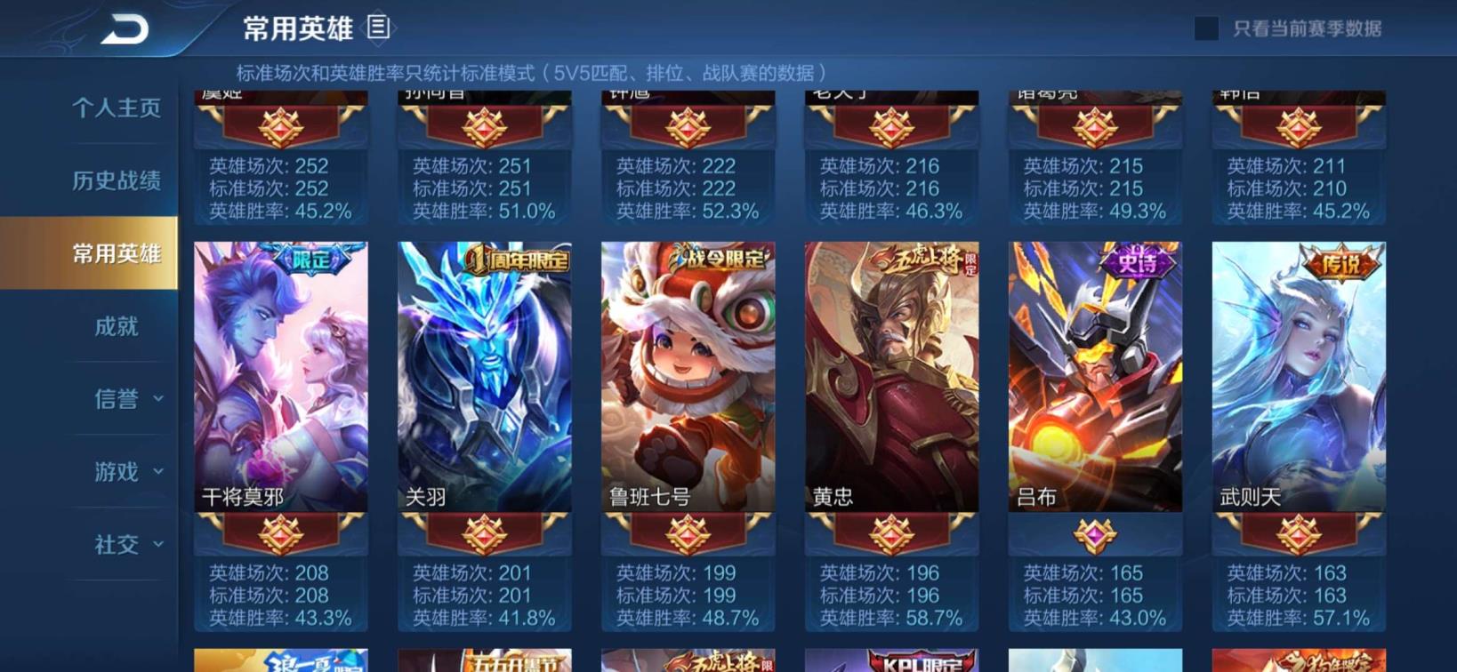 steam租号换存档 幽冥火❤️白虎志❤️太华❤️神威❤️辉光之辰❤️朱雀