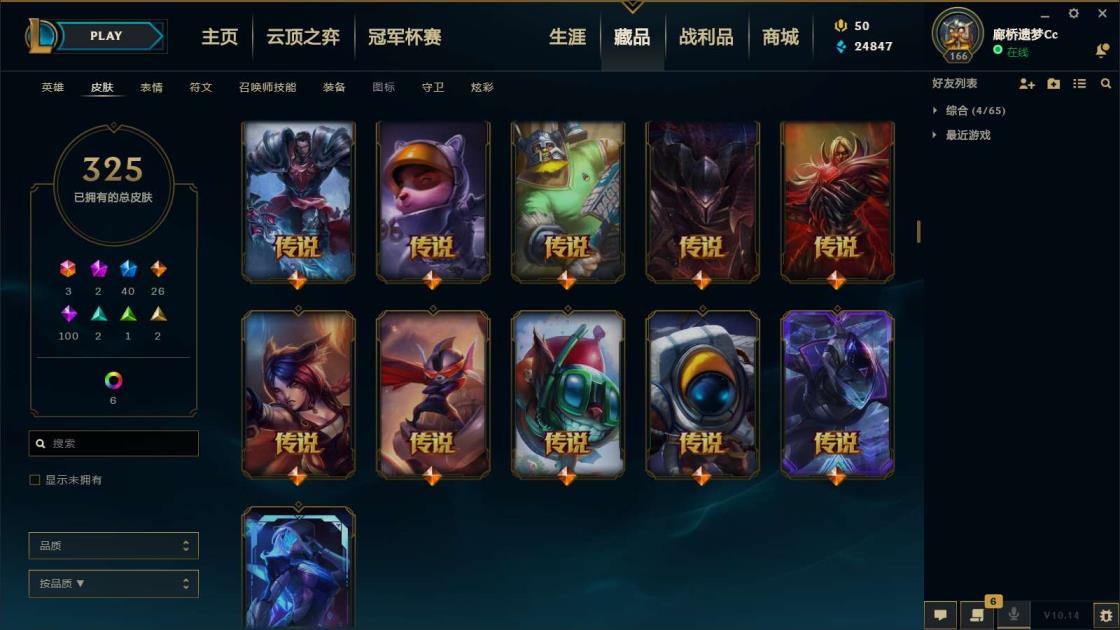 号租玩 《400皮》《养蜂人，龙嘴，黑夜黎明，泳池瞎泳池男枪