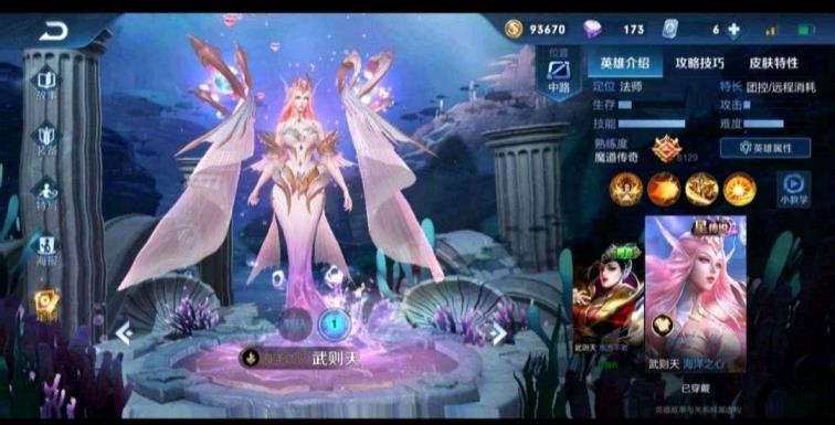 租微信测号软件 V8 粉女帝幻海之心 白龙吟凤求凰 地狱火and美猴