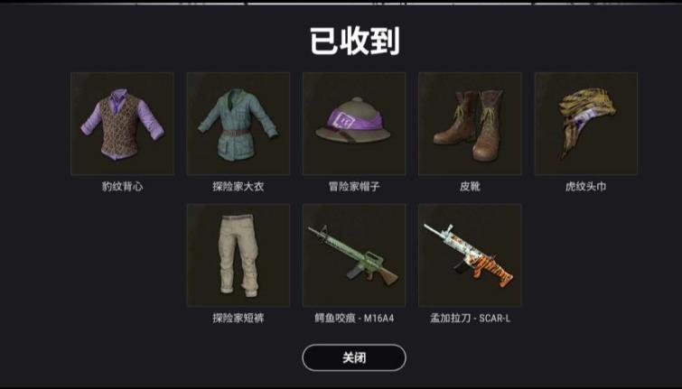 怎么租号QQ号 【蹦迪】鱼塘局～22件皮肤~丛林套~飞行套~牛仔套~限定