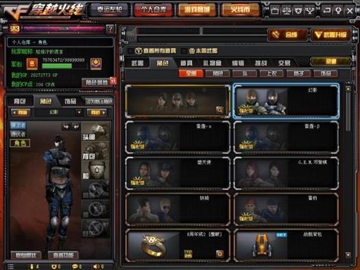 租买号玩下载官方60V丨9王者/之影/之心丨之光/之锋x3/之幻/之魂/之怒/之/机械迷城/黑武士暗月x2丨