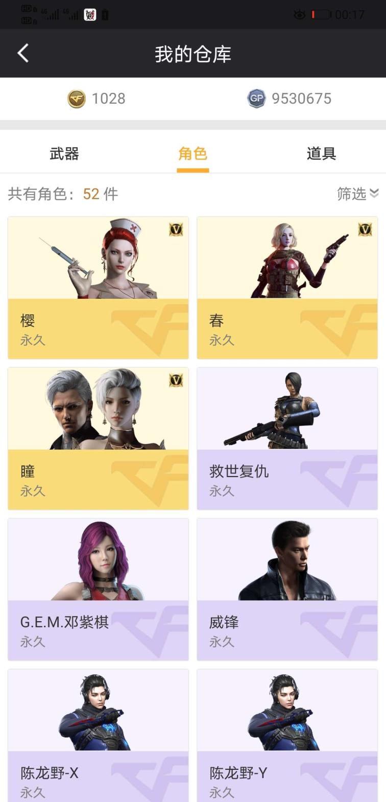吃鸡租的号怎么加速75V2王者雷暴全涛雷神毁灭音效卡