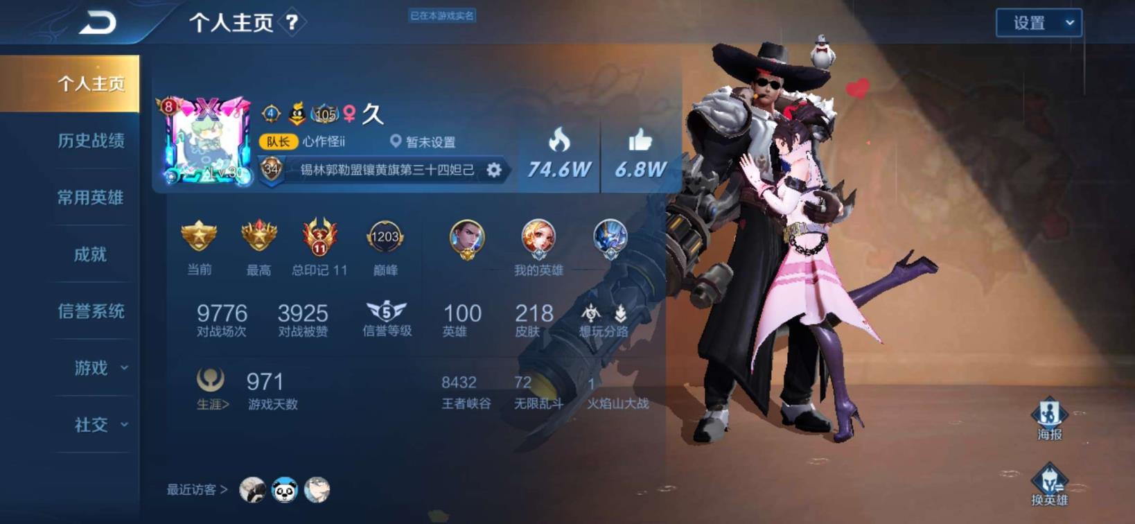 租号诚免费租号平台 223皮♥武则天♥白虎志♥星空梦想♥杀手不太冷♥天魔