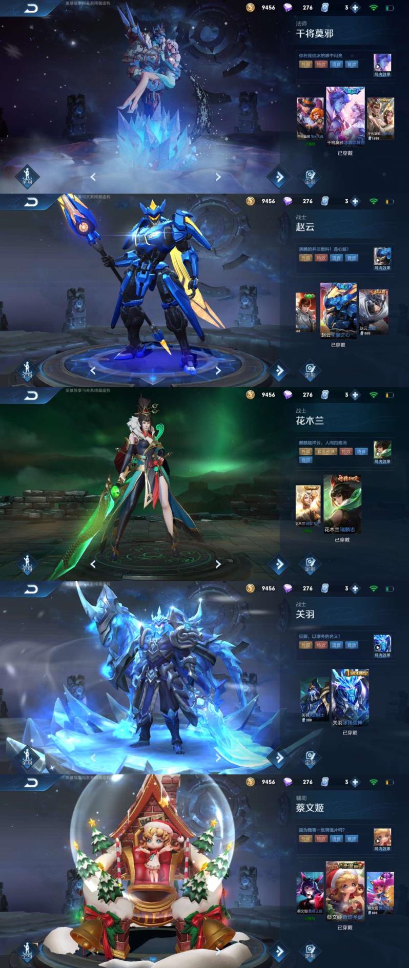 宙斯的租号  排4⃣水⚡全息碎影⚡杀手不冷 宣太后 粉女帝金貂蝉