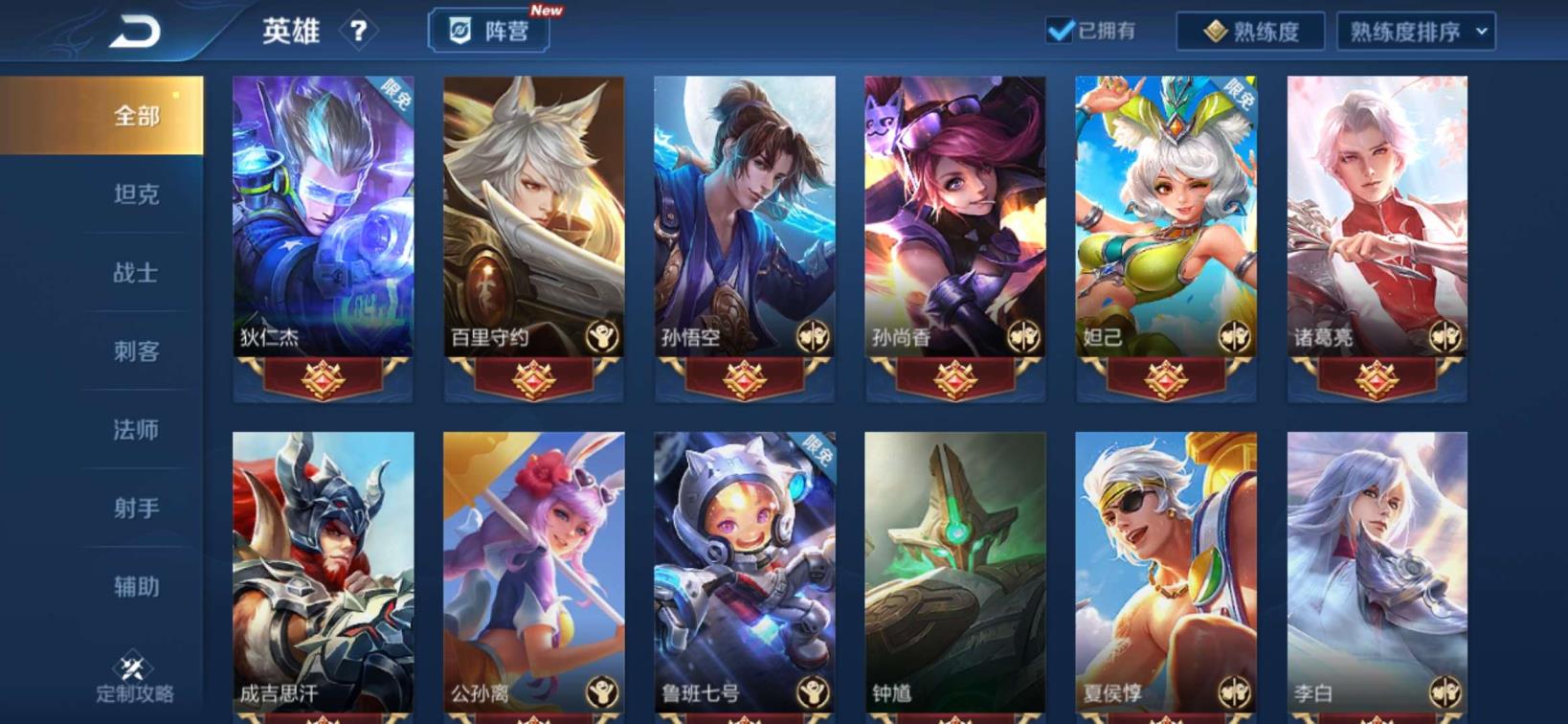 租号诚免费租号平台 223皮♥武则天♥白虎志♥星空梦想♥杀手不太冷♥天魔