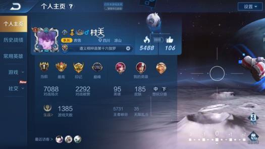 qq飞车手游租号吧 极品氪金v8 5水晶 两百皮 全息碎影 杀手 星空