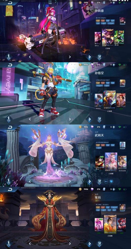 宙斯的租号  排4⃣水⚡全息碎影⚡杀手不冷 宣太后 粉女帝金貂蝉
