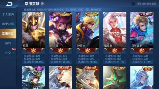 qq飞车手游租号吧 极品氪金v8 5水晶 两百皮 全息碎影 杀手 星空