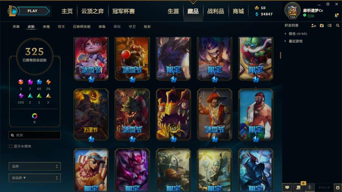 号租玩 《400皮》《养蜂人，龙嘴，黑夜黎明，泳池瞎泳池男枪
