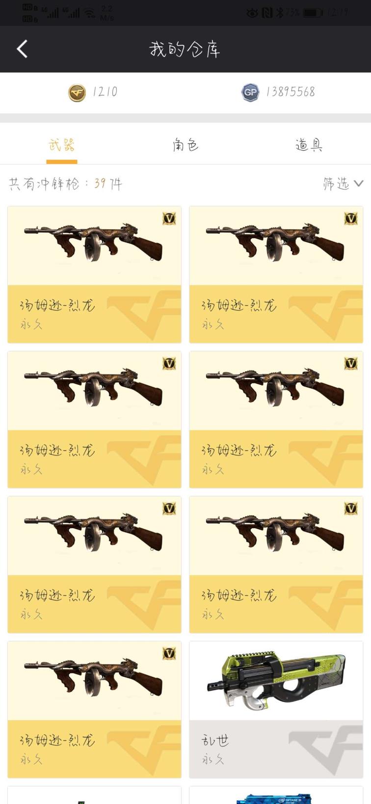 一元租游戏号120V王者11把7烈7盘生化爆破号各种英雄级皮肤玩偶