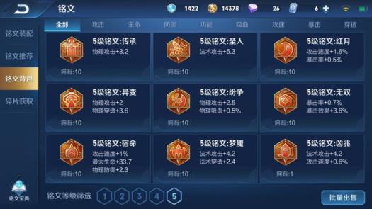 qq飞车手游租号吧 极品氪金v8 5水晶 两百皮 全息碎影 杀手 星空