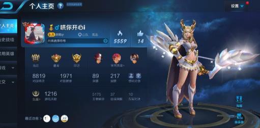 绝地求生战绩租号 虎魄丨一念神魔丨308皮肤 内测艾琳 优雅恋人 金色