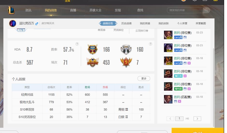 网吧吃鸡租号来源 全英雄，352皮肤 电五黄金，龙瞎，至臻石头人+奥巴