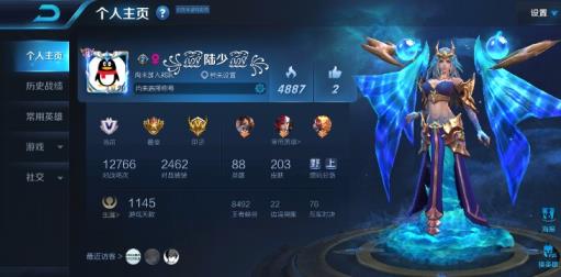lol如何租号 虎魄丨一念神魔丨292皮肤 倪克斯神谕丨三荣耀水晶
