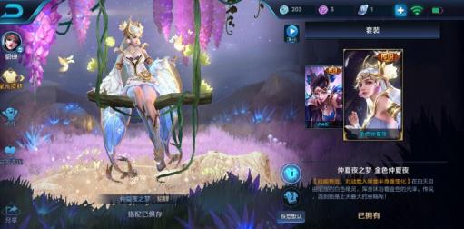 绝地求生战绩租号 虎魄丨一念神魔丨308皮肤 内测艾琳 优雅恋人 金色