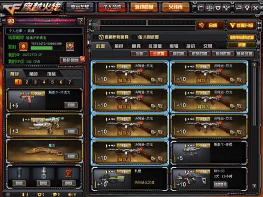 租买号玩下载官方60V丨9王者/之影/之心丨之光/之锋x3/之幻/之魂/之怒/之/机械迷城/黑武士暗月x2丨
