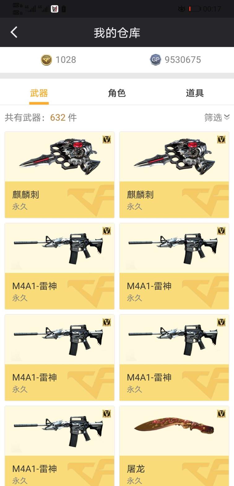 吃鸡租的号怎么加速75V2王者雷暴全涛雷神毁灭音效卡