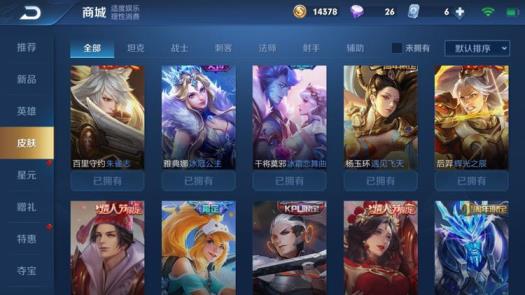 qq飞车手游租号吧 极品氪金v8 5水晶 两百皮 全息碎影 杀手 星空