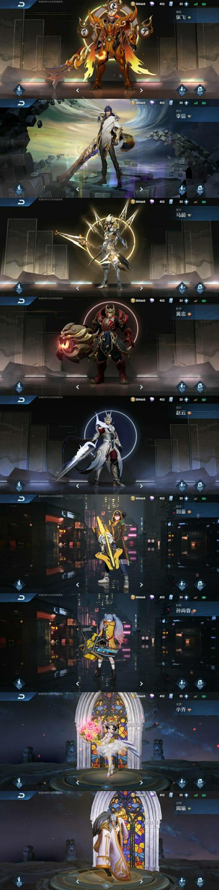 熊哥租号网 ❤️极品V8  3⃣0⃣6⃣皮 5水2星 一念神魔，