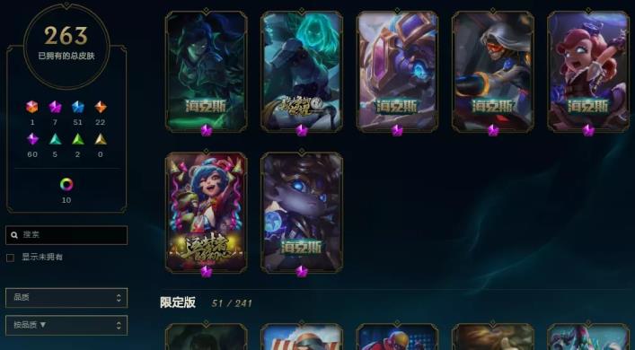 cf租号网微信支付 【搜索老白】龙瞎★摄魂vn★5海克斯★全英雄★灌篮诺