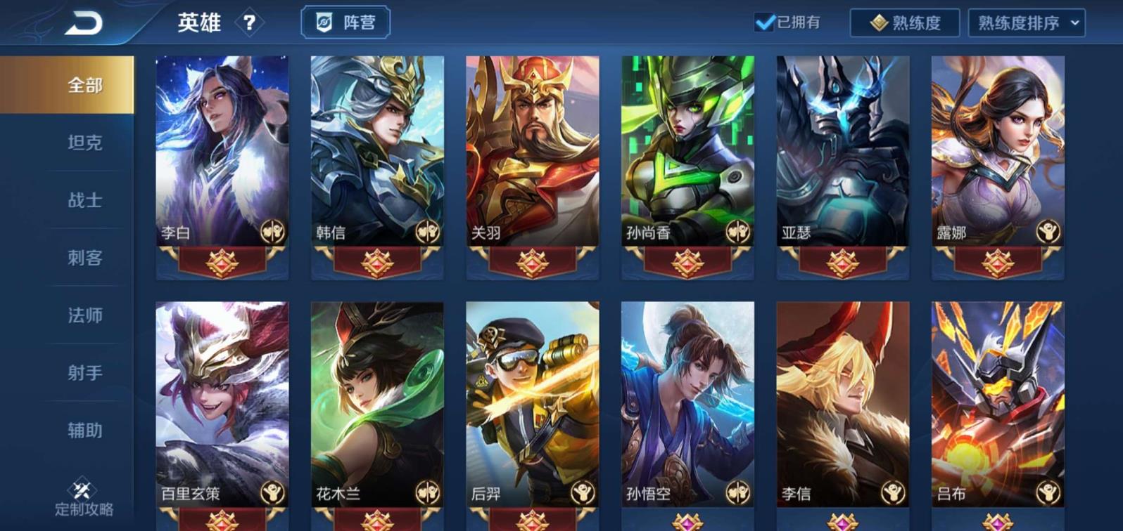 租号玩1元qq飞车 武则天/至尊宝/白龙吟/紫霞/修罗/瑞麟白虎志/末日
