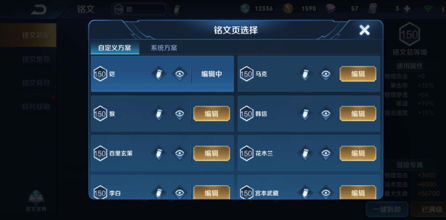 哪里可以租号 全息碎影丨杀手不太冷丨黄金狮子座丨花木兰冠军飞将丨李