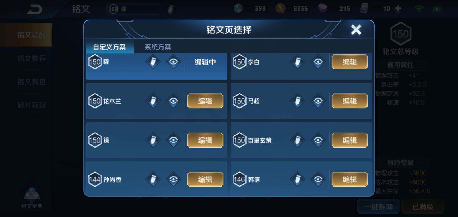 租号玩1元qq飞车 武则天/至尊宝/白龙吟/紫霞/修罗/瑞麟白虎志/末日