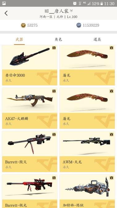 迅雷号可以租吗王者—零、幻+31V/葵/雷神/无影/毁灭/火麒麟/2天龙/炼狱/2黑骑士/龙啸/2屠龙/3擎天/女