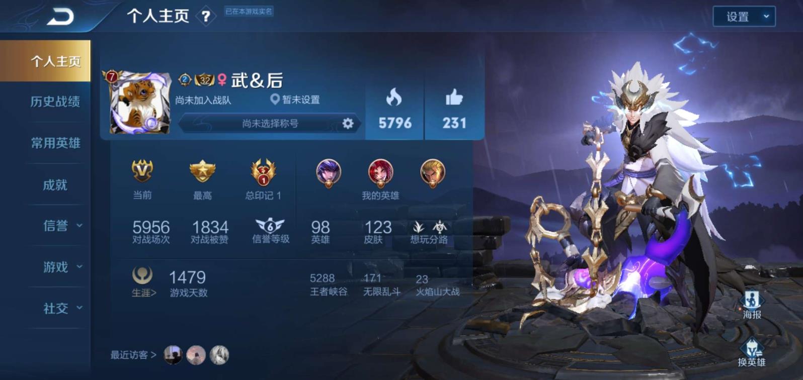 租号玩1元qq飞车 武则天/至尊宝/白龙吟/紫霞/修罗/瑞麟白虎志/末日