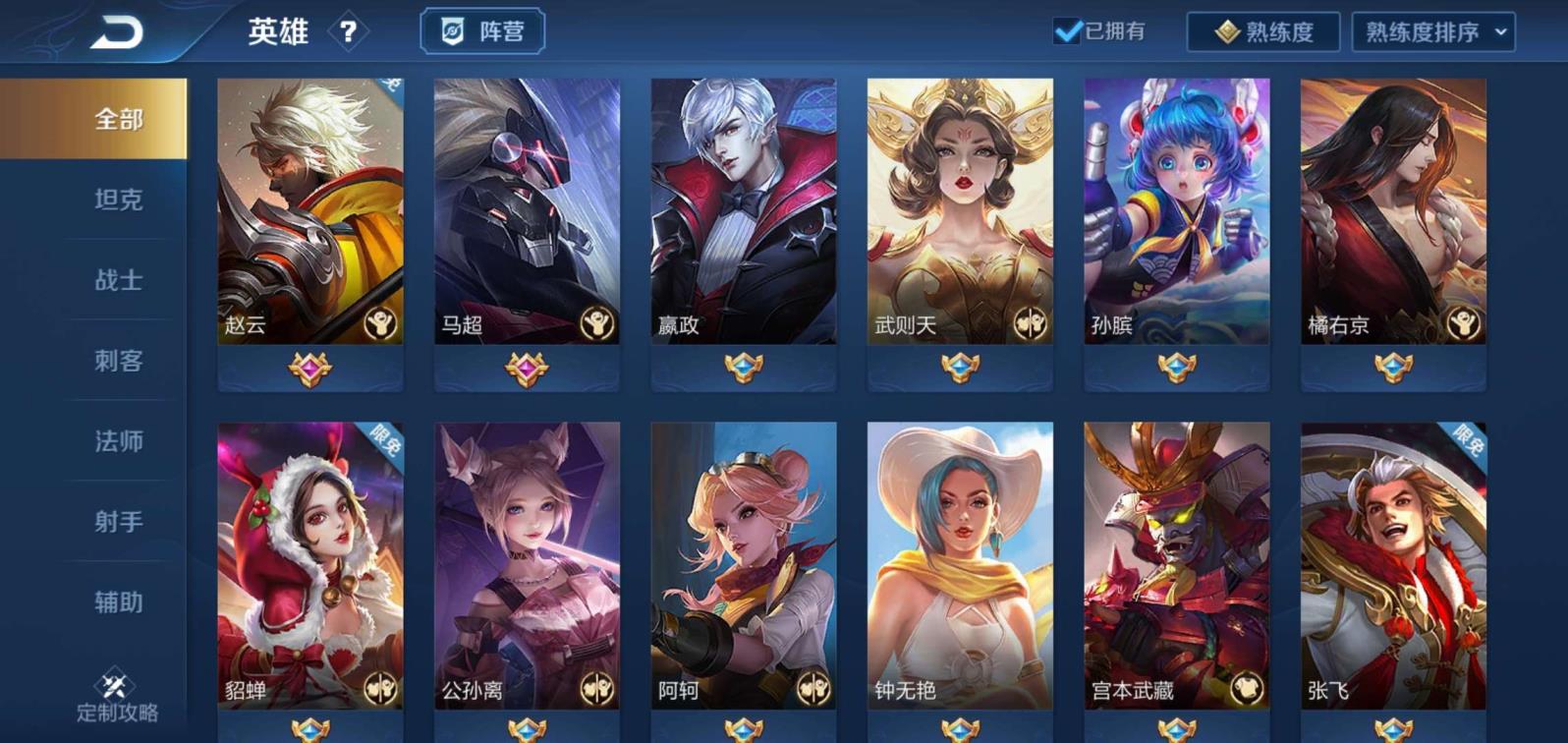 租号玩1元qq飞车 武则天/至尊宝/白龙吟/紫霞/修罗/瑞麟白虎志/末日