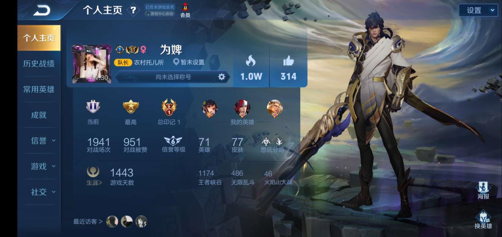 哪里可以租到国服号 （神威马超，一念神魔）新皮全秒1水晶/杀手不太冷/至