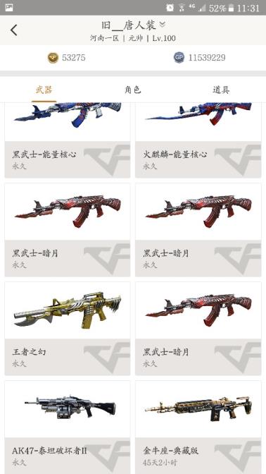 迅雷号可以租吗王者—零、幻+31V/葵/雷神/无影/毁灭/火麒麟/2天龙/炼狱/2黑骑士/龙啸/2屠龙/3擎天/女