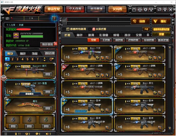 cmd关闭租号玩山东一区140V周年套装⑥盘⑥列爆破全装11炫金3觉醒王者