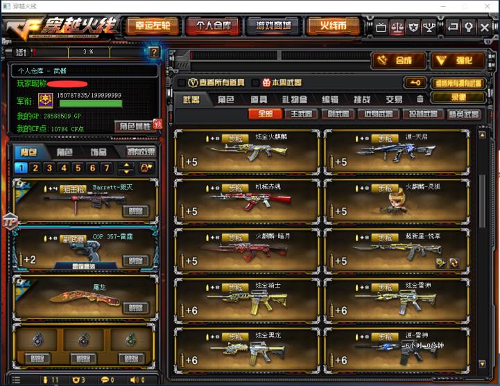cmd关闭租号玩山东一区140V周年套装⑥盘⑥列爆破全装11炫金3觉醒王者