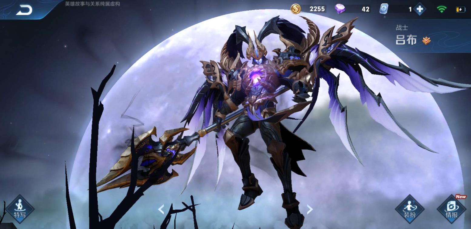 爱租号官网 VIP 8，全符文，天魔缭乱，凤求凤，海洋之星，至尊