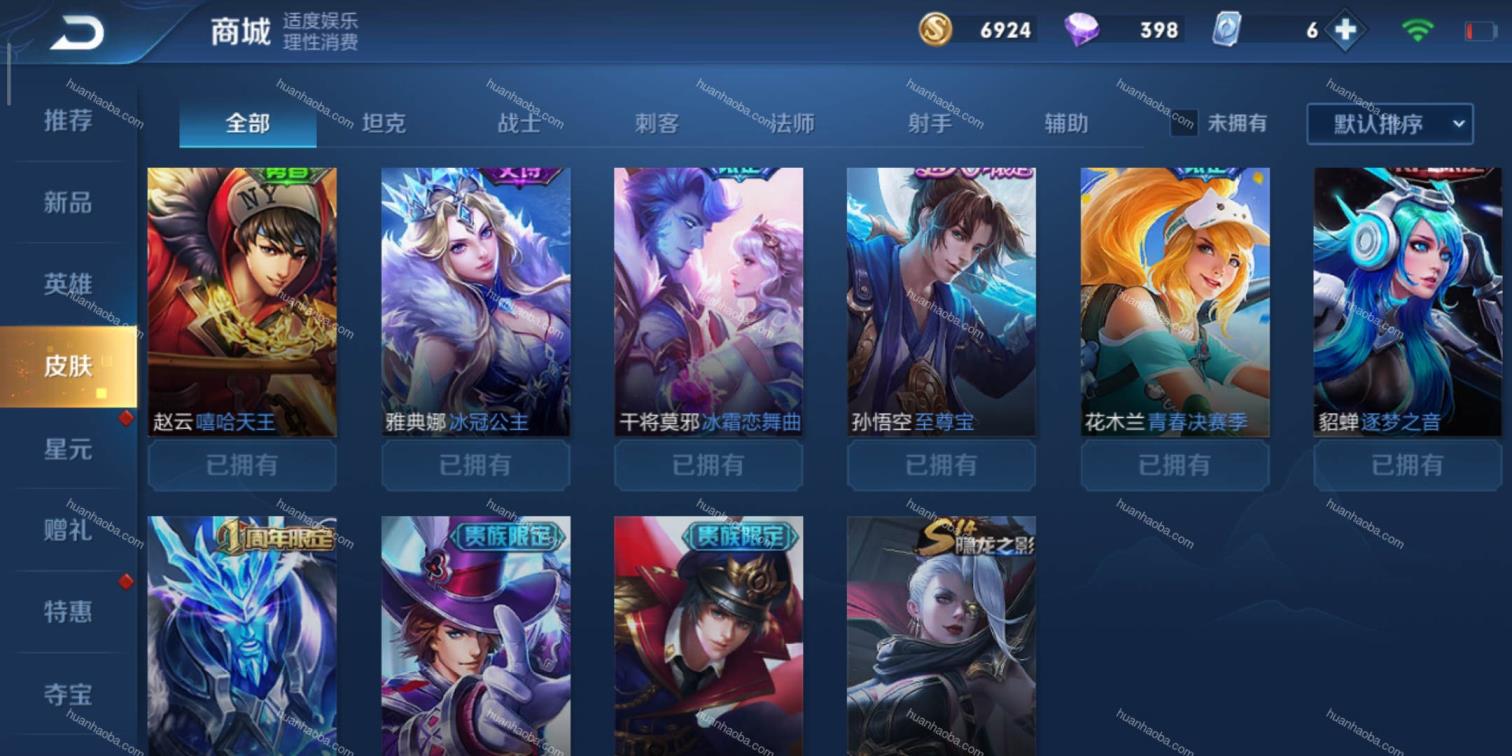 租号在那租比较好 V8武则天--凤求凰-至尊宝-冰封战神-天魔缭乱-青
