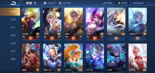 征途2租档号怎么弄 202皮5典藏1星元 全息碎影 星空 武则天 金色仲