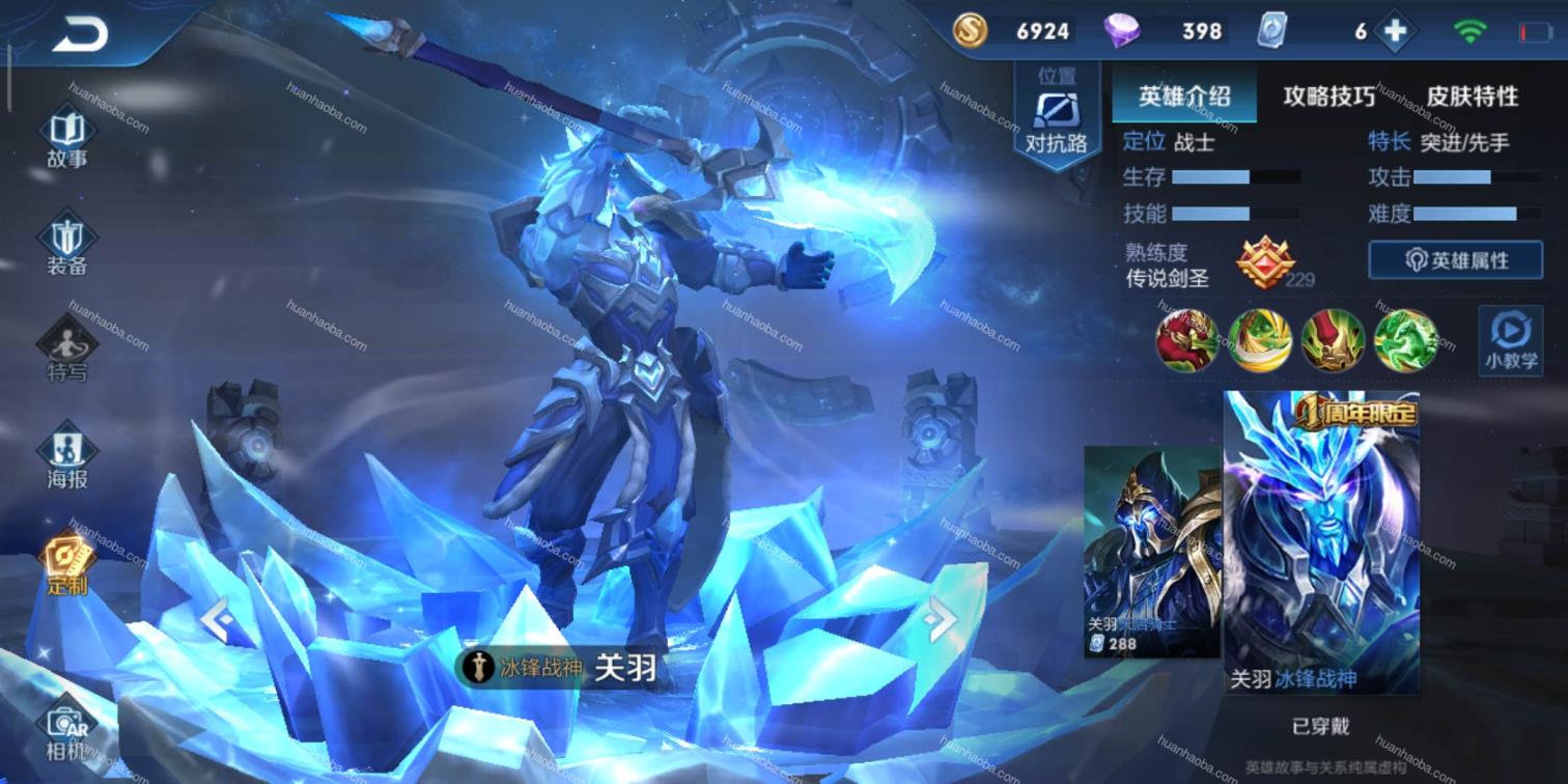 租号在那租比较好 V8武则天--凤求凰-至尊宝-冰封战神-天魔缭乱-青