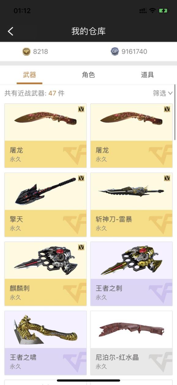 王者荣耀租号租号猫（东部大区）幻神炫金系列毁灭音效卡，王者麒麟刺以觉醒金色号角堕落女神