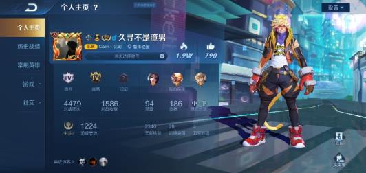 征途2租档号怎么弄 202皮5典藏1星元 全息碎影 星空 武则天 金色仲