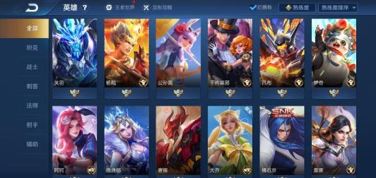 征途2租档号怎么弄 202皮5典藏1星元 全息碎影 星空 武则天 金色仲