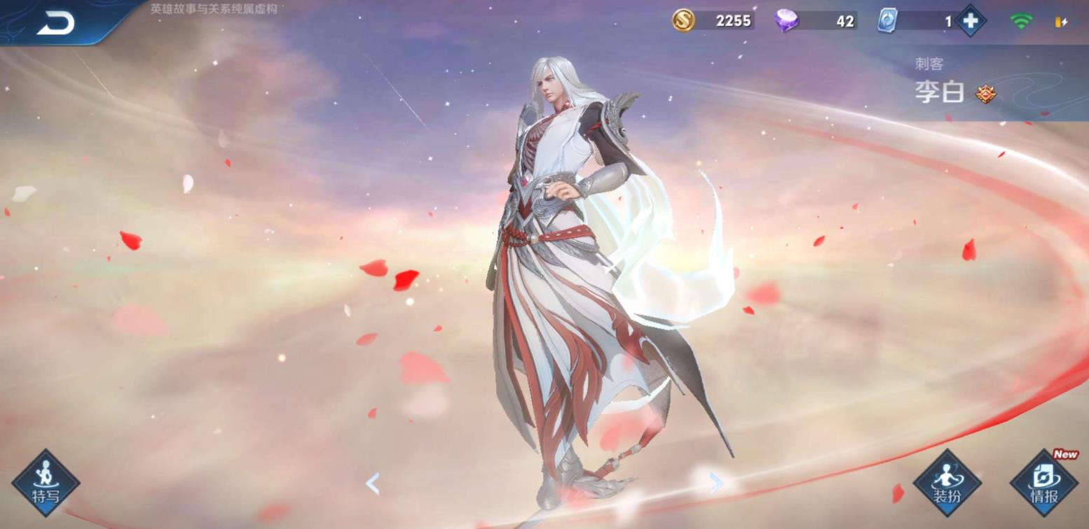 爱租号官网 VIP 8，全符文，天魔缭乱，凤求凤，海洋之星，至尊