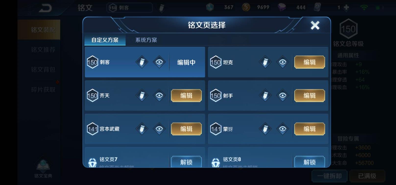 租号玩官网u租号 ❤二水晶❤全息碎影❤武则天❤千年之狐