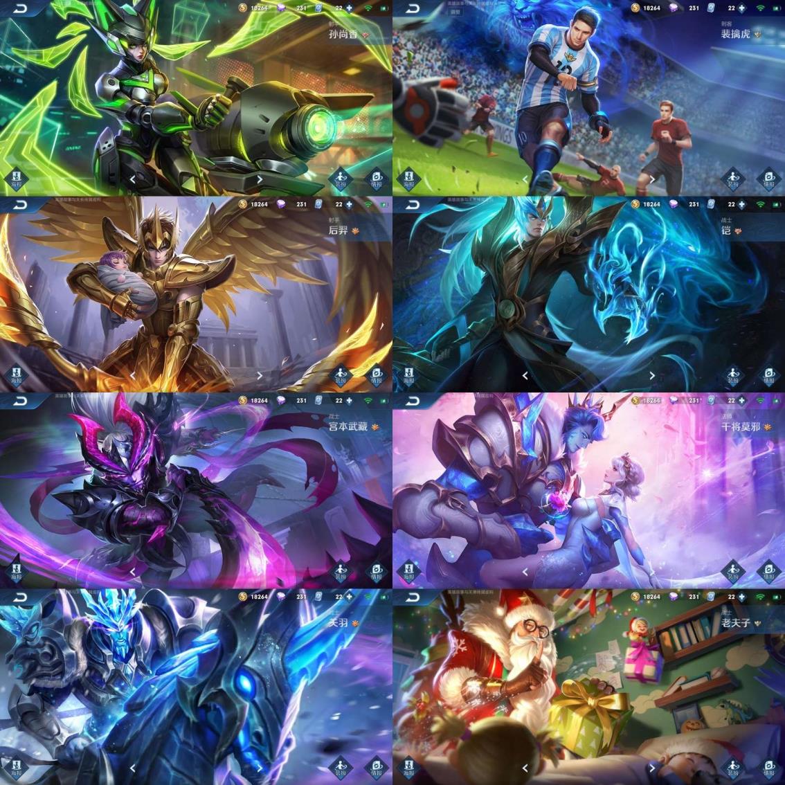 交易号租号平台 贵8⃣   英雄2⃣️0⃣️2⃣️皮 看图不亏4⃣水