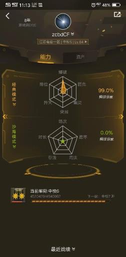 小天才租号网王者之戮，火麒麟暗月，黑武士能量核心，巴雷特毁灭，沙鹰修罗，M4A1武圣,屠龙等