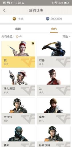 小天才租号网王者之戮，火麒麟暗月，黑武士能量核心，巴雷特毁灭，沙鹰修罗，M4A1武圣,屠龙等