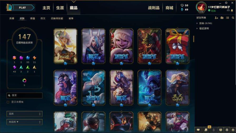 CF怎么才能租号 《班德尔精品》《龙瞎龙刀~至臻阿卡丽~西部卢锡安~狗