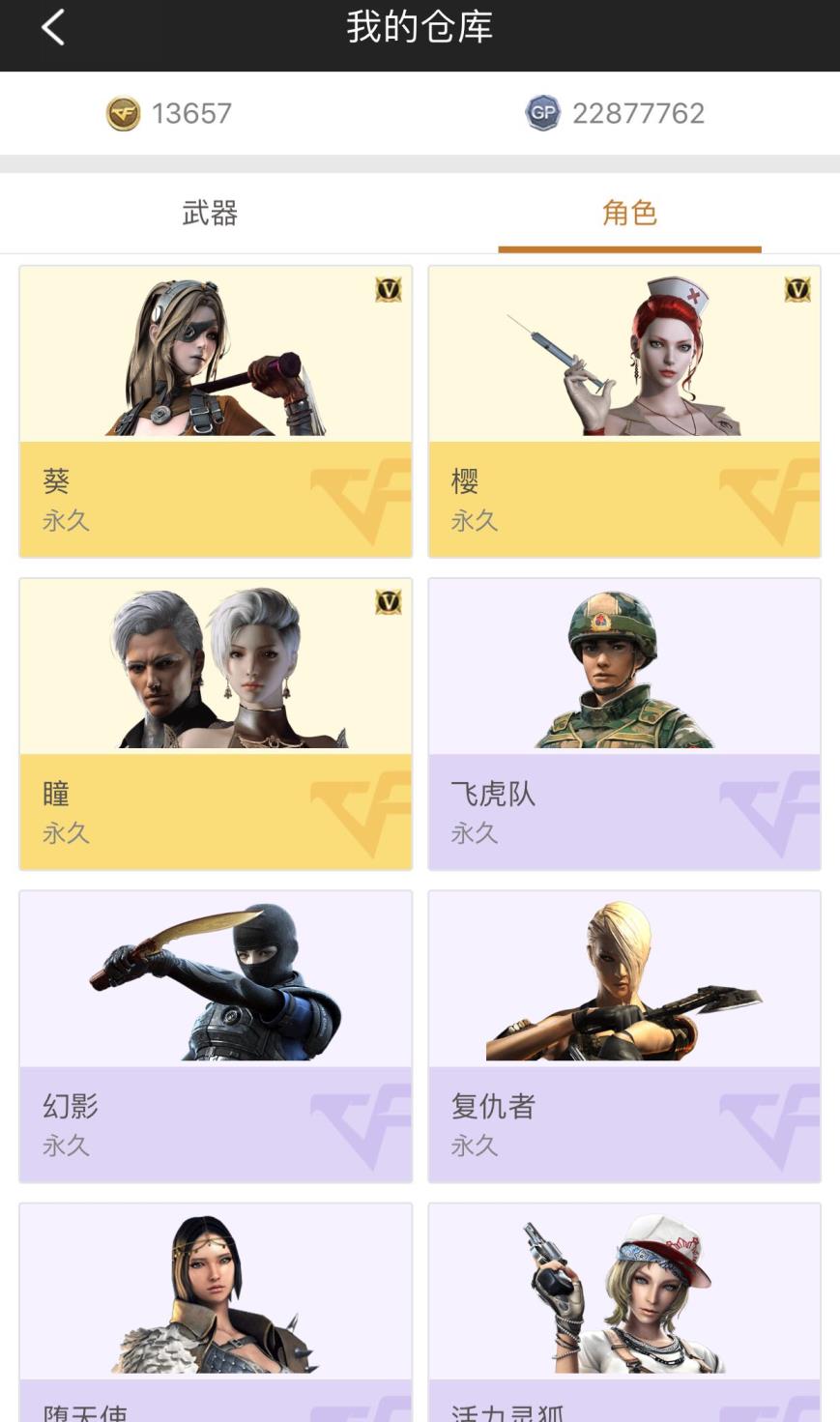 王者荣耀租号有啥用处33v爆破号，王者之怒 王者之魂 王者之幻，炫金雷神 炫金黑龙 火麒麟 雷神 黑龙 死神 黑武士 黑