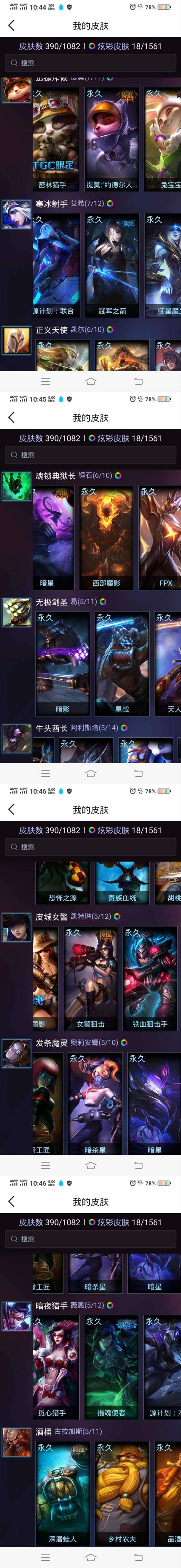 专业租号cfv8 420p一区全英雄/龙虾/龙刀/电玩人马/凤凰冠军皮