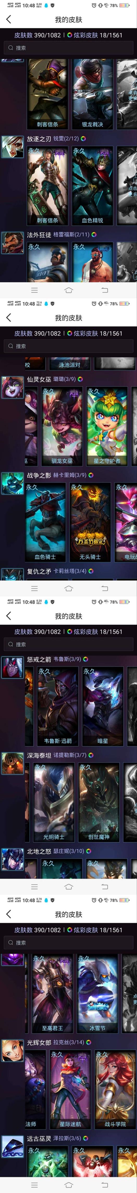 专业租号cfv8 420p一区全英雄/龙虾/龙刀/电玩人马/凤凰冠军皮